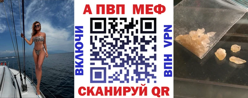 наркота  Катайск  omg tor  APVP Crystall 