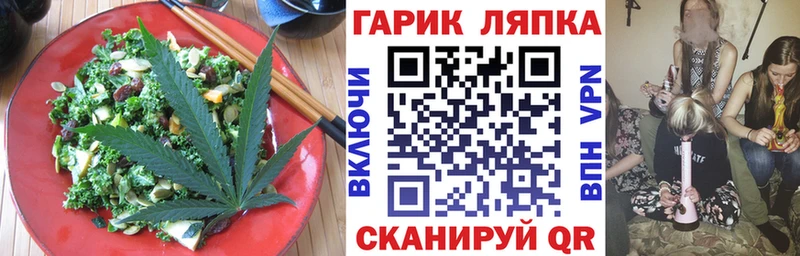 что такое   Катайск  Печенье с ТГК марихуана 
