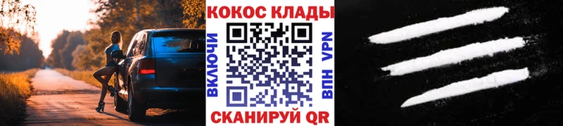 COCAIN Columbia  Катайск 