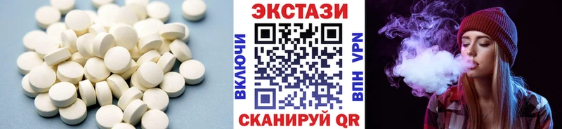 Ecstasy круглые  kraken сайт  Катайск 