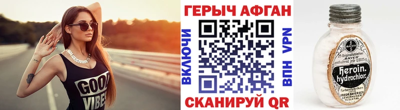 МЕГА зеркало  наркота  Катайск  ГЕРОИН герыч 