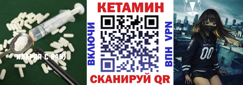 Кетамин ketamine  blacksprut tor  Катайск  цена  