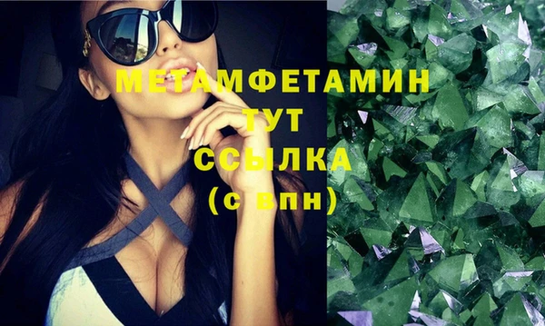 амфетамин Бронницы