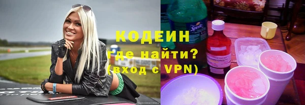 амфетамин Бронницы