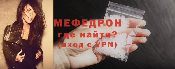 MESCALINE Верхнеуральск