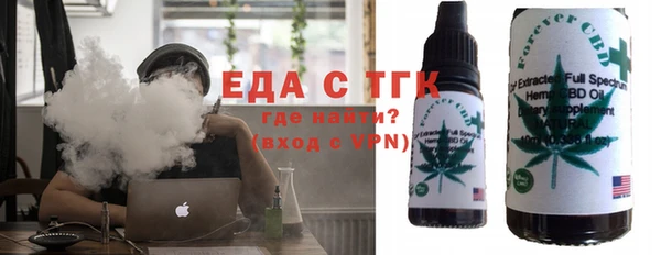кокаин премиум Богданович