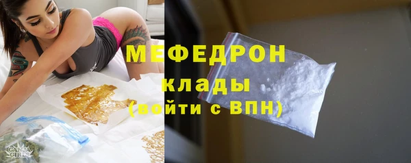 амфетамин Бронницы