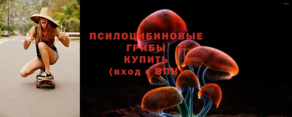 MESCALINE Верхнеуральск