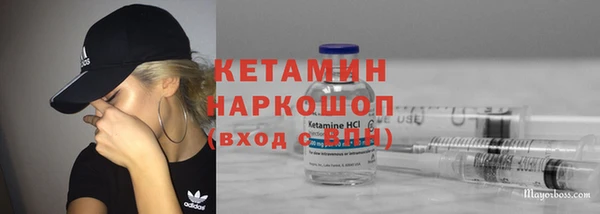 амфетамин Бронницы