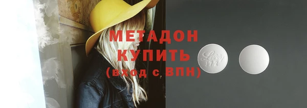 амфетамин Бронницы