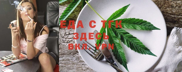 спиды Богородск
