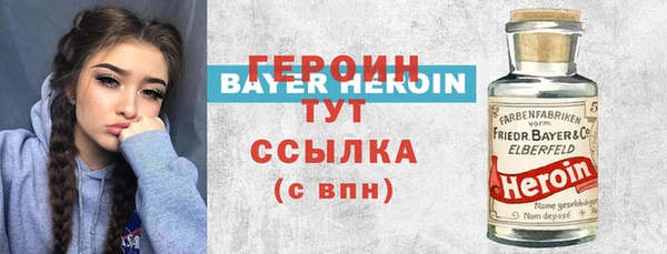 СК Бородино