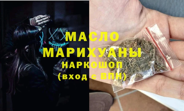 СК Бородино