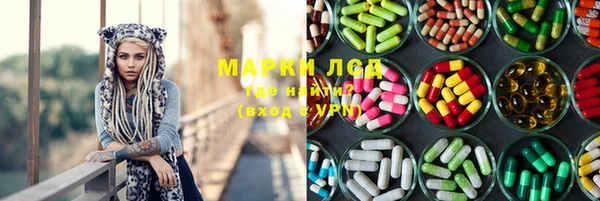 амфетамин Бронницы