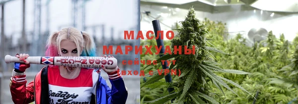 амфетамин Бронницы