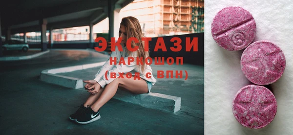 винт Верхний Тагил