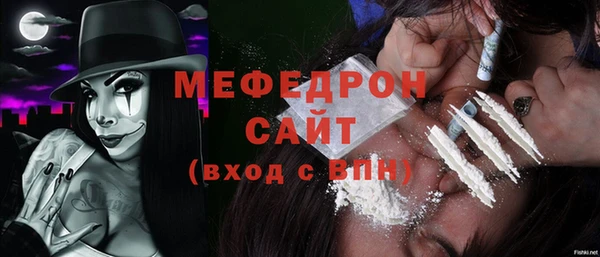 СК Бородино