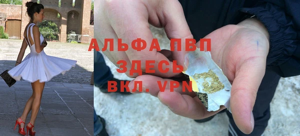амфетамин Бронницы