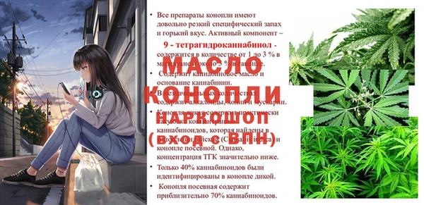ГАЛЛЮЦИНОГЕННЫЕ ГРИБЫ Богородицк