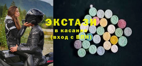 амфетамин Бронницы
