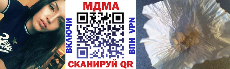 площадка как зайти  Катайск  MDMA молли  закладки 