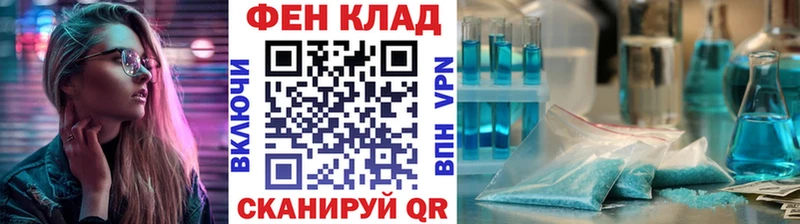 МЕТАМФЕТАМИН Декстрометамфетамин 99.9%  дарк нет Telegram  ссылка на мегу вход  Катайск  продажа наркотиков 