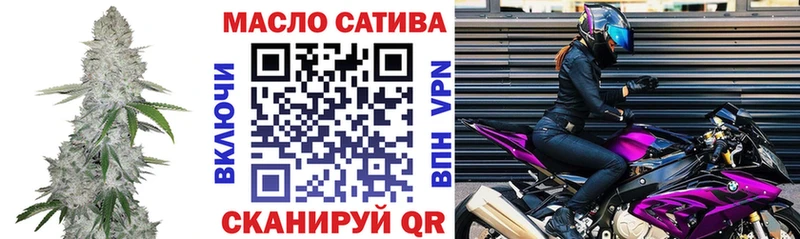 Дистиллят ТГК вейп Катайск